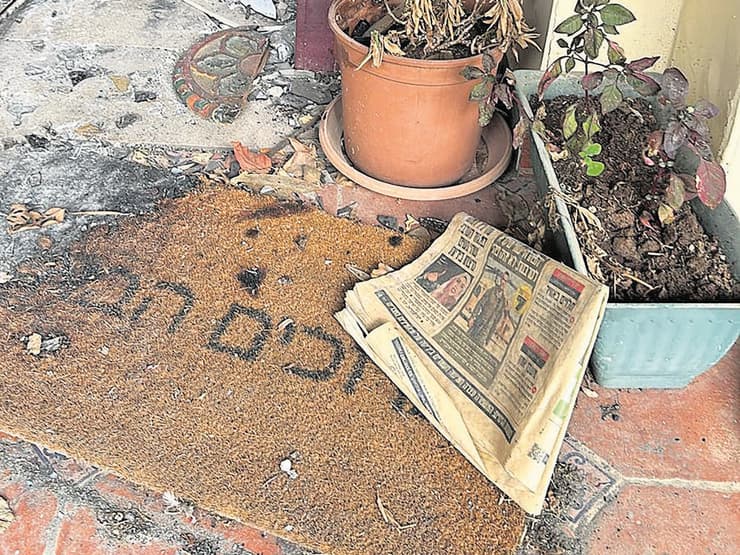 אל"מ איוב כיוף על שער "ידיעות אחרונות" בכפר עזה לאחר הטבח