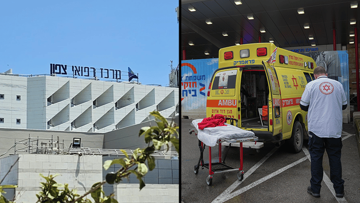 בית חולים זיו ומרכז רפואי צפון (פוריה)