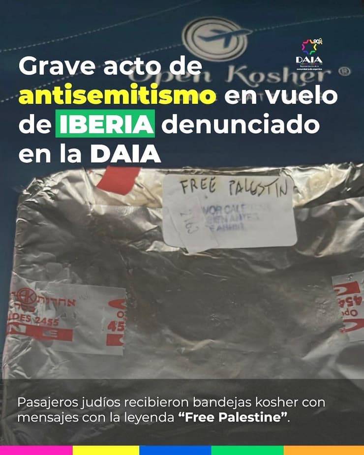 כיתוב אנטי-ישראלי על מנה כשרה בטיסת איבריה (X / @DAIAArgentina) כיתוב אנטי-ישראלי על מנה כשרה בטיסת איבריה