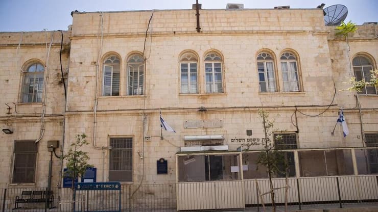 בית המשפט הקהילתי בירושלים