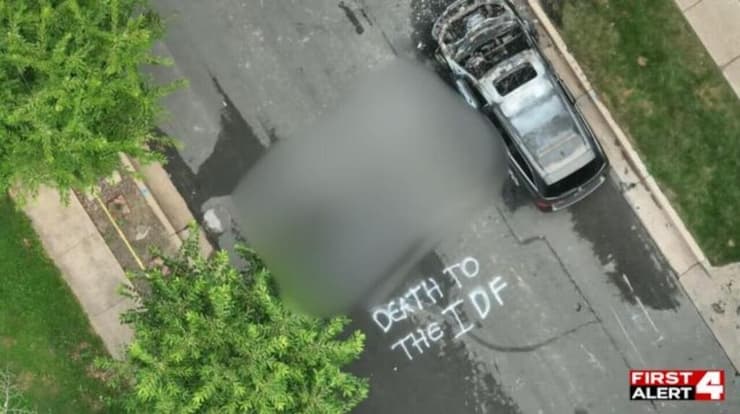 כתובת "מוות לצה"ל" מחוץ לבית במיזורי, ארצות הברית