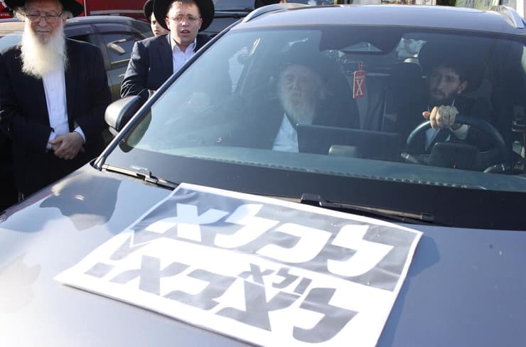 חרדים מפגינים בצומת קוקה קולה