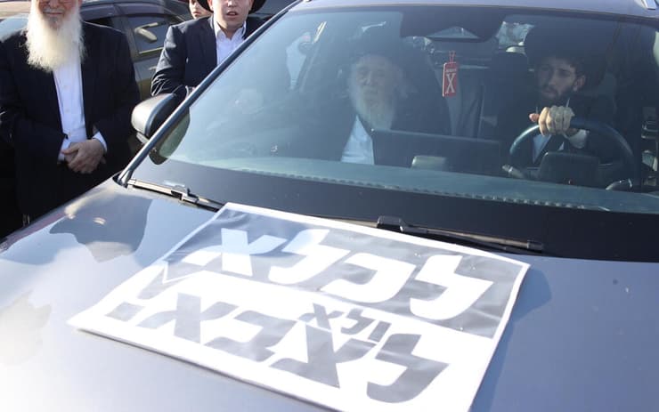 חרדים מפגינים בצומת קוקה קולה