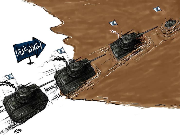 צה"ל שועט לביצה העזתית (איור:. מתוך "אל־קודס") צה"ל שועט לביצה העזתית