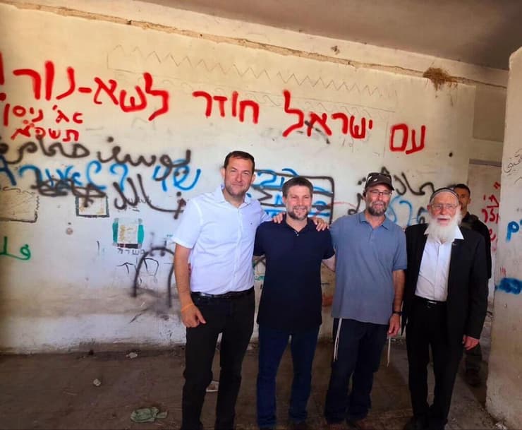 התמונה המתוקנת שהפיצה מועצה אזורית שומרון - ללא הכיתוב התמונה המתוקנת שהפיצה מועצה אזורית שומרון