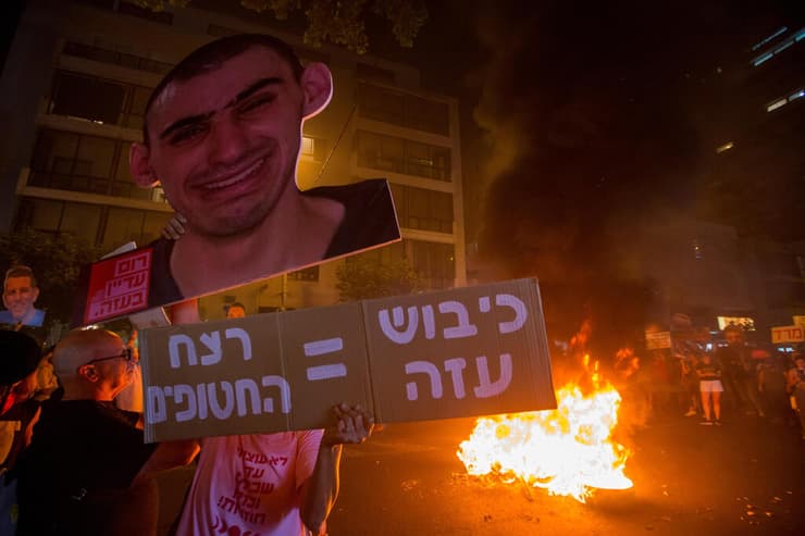 צמיגים בוערים במהלך הפגנה ברח' קינג ג'ורג', ת"א