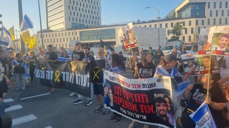 הפגנה מול ישיבת הקבינט בירושלים