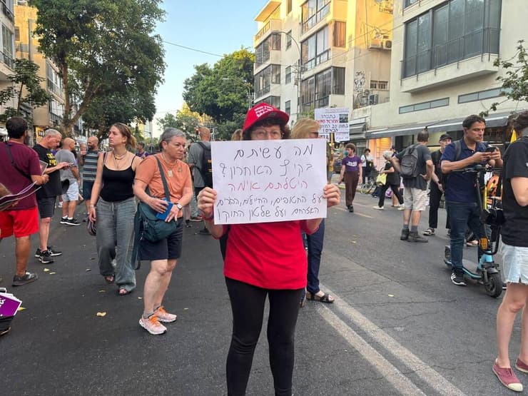 מפגינים במצודת זאב, במהלך ישיבת הקבינט המצומצם