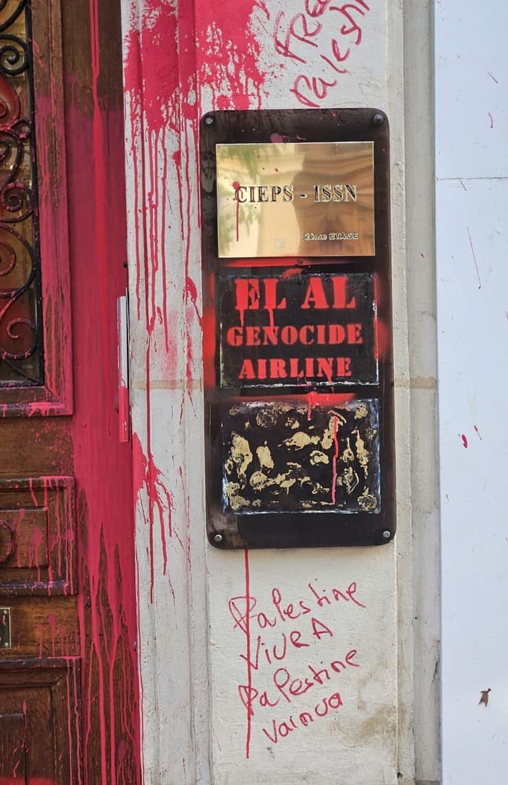 מירי רגב צייצה באיקס על אירוע אנטישמי בצרפת