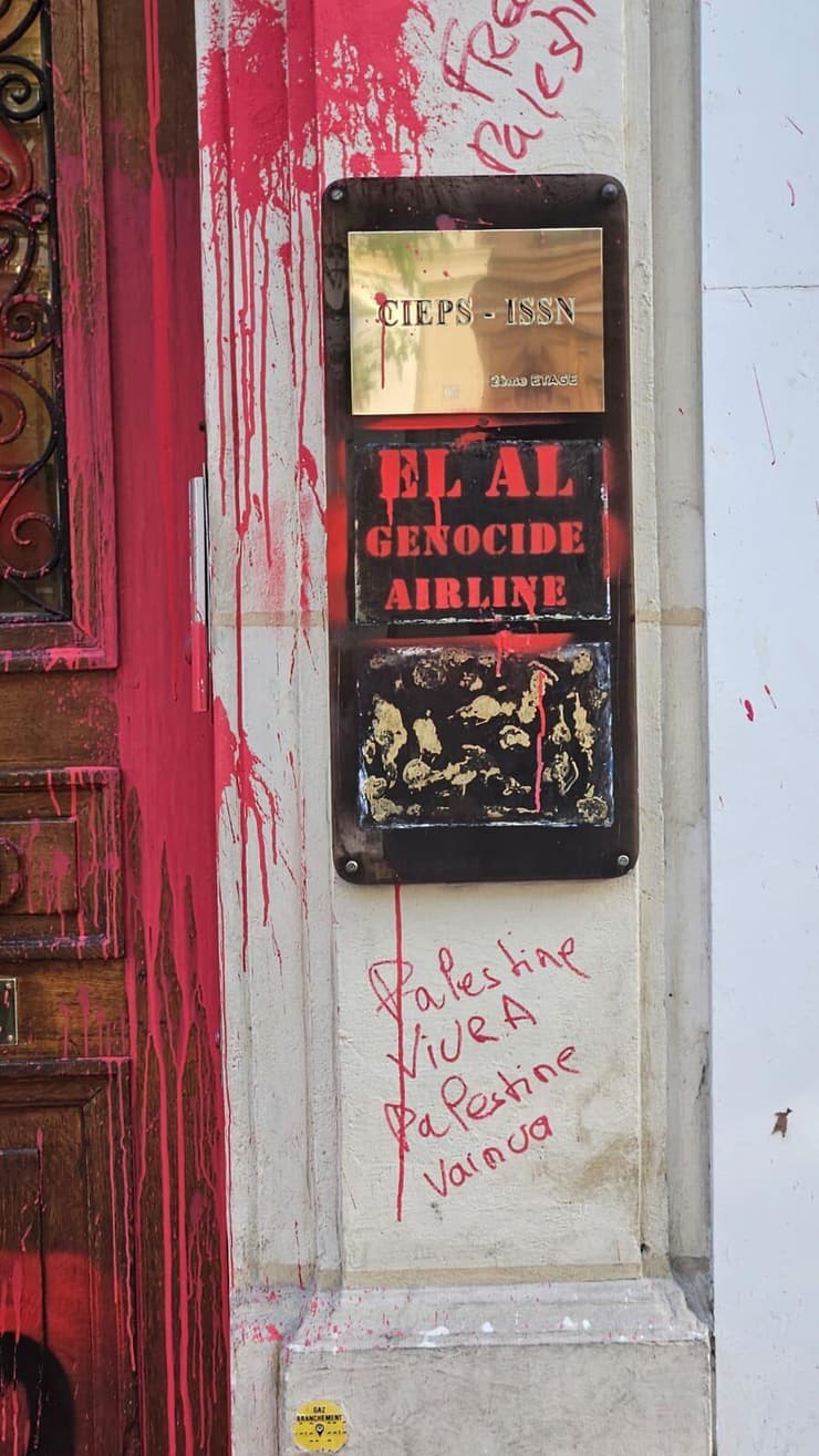 מירי רגב צייצה באיקס על אירוע אנטישמי בצרפת