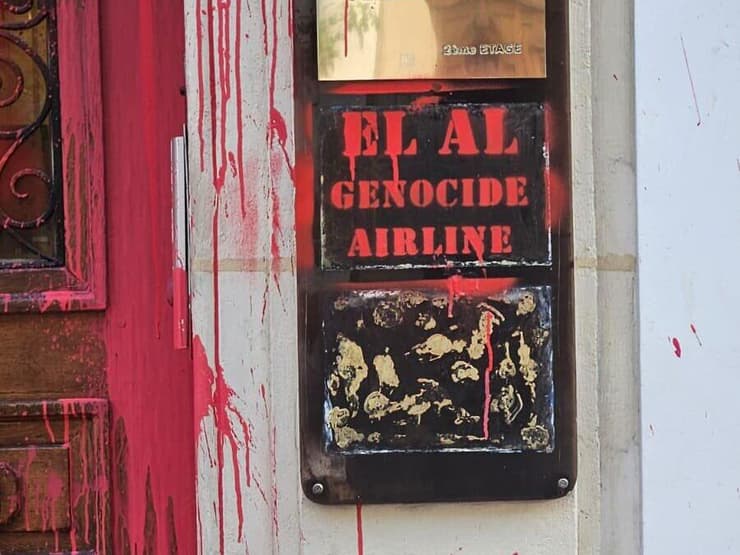 מירי רגב צייצה באיקס על אירוע אנטישמי בצרפת