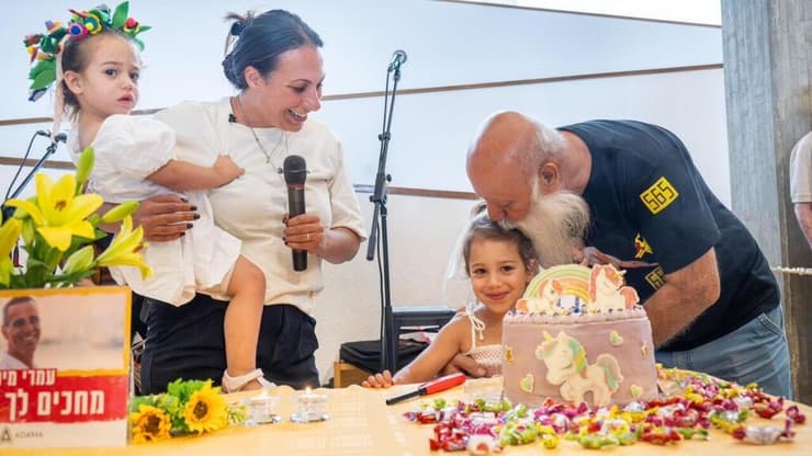 יום הולדת  4 לאור בתו של עמרי מירן החטוף 
