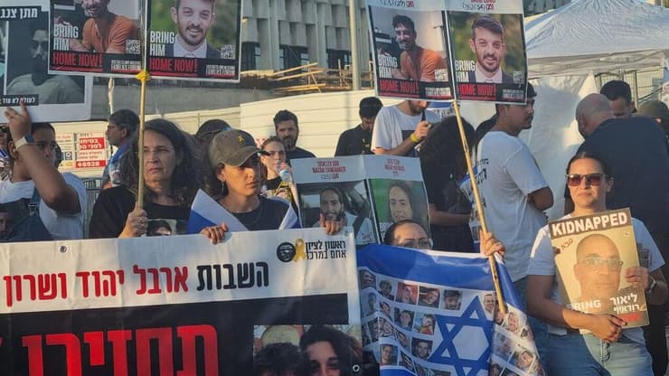 ארבל יהוד בהפגנה מול ישיבת הקבינט בירושלים