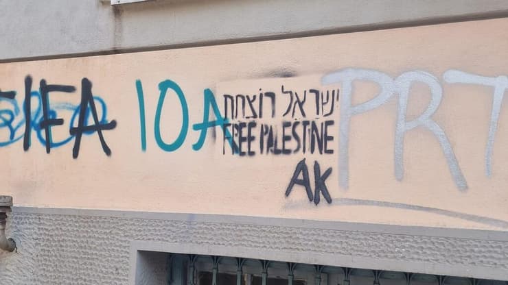 "ישראל רוצחת" - כתובת גרפיטי בעיר יואנינה