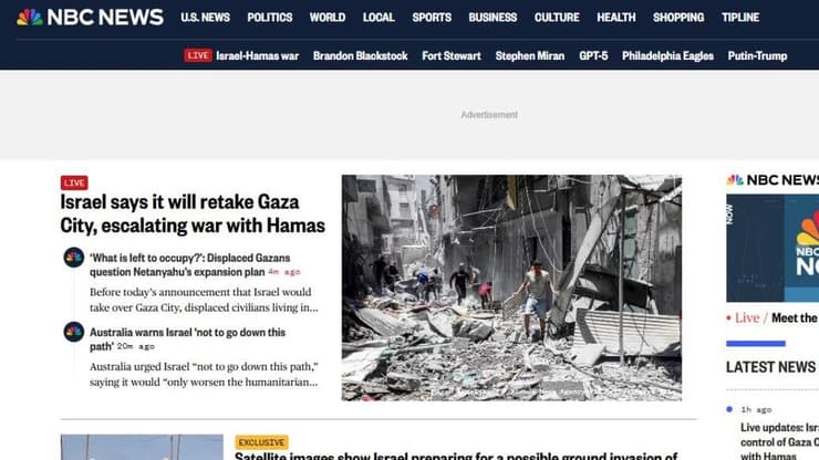 כותרות עיתונים סיקור בעולם של החלטת הקבינט לכיבוש עזה