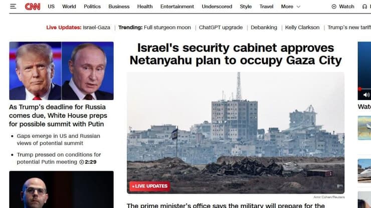 כותרות עיתונים סיקור בעולם של החלטת הקבינט לכיבוש עזה