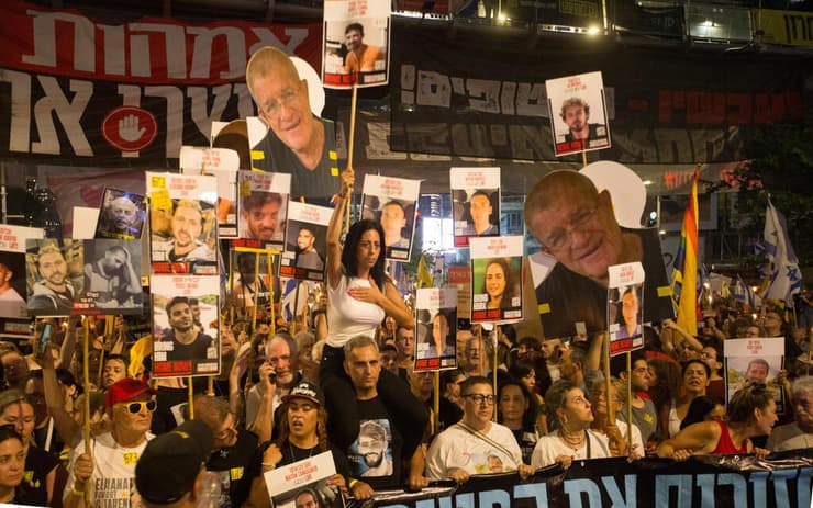  ההפגנה בשער בגין