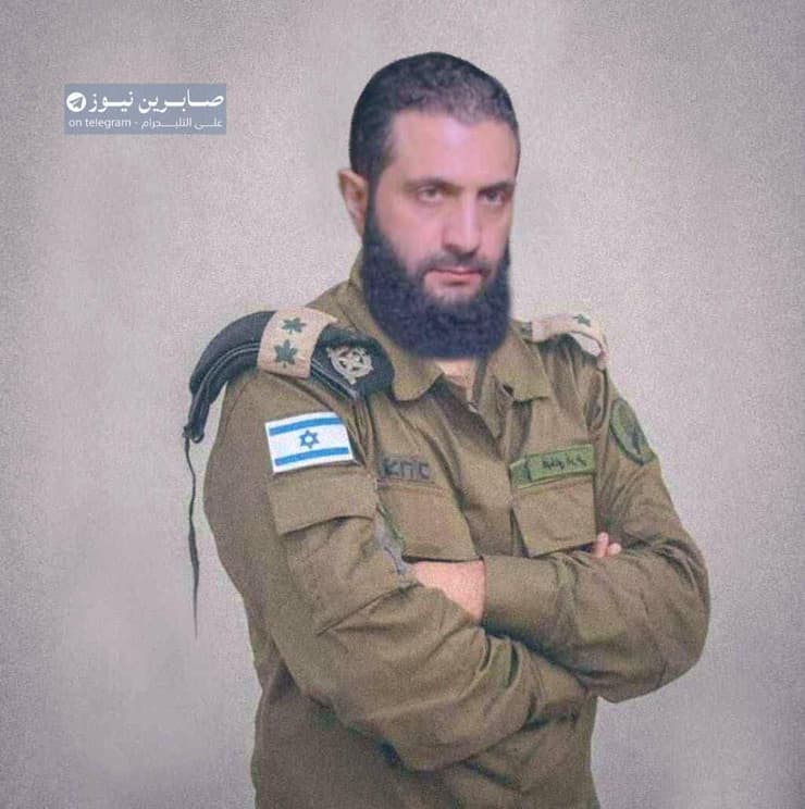 אל-ג'ולאני מוצג בסוכנות הידיעות סאברין כקצין בצה"ל