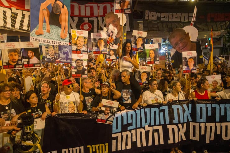 מחאה למען השבת החטופים וסיום המלחמה בבגין, תל אביב