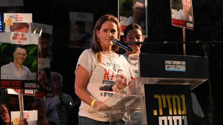 נירה שרעבי נואמת בעצרת בכיכר החטופים 