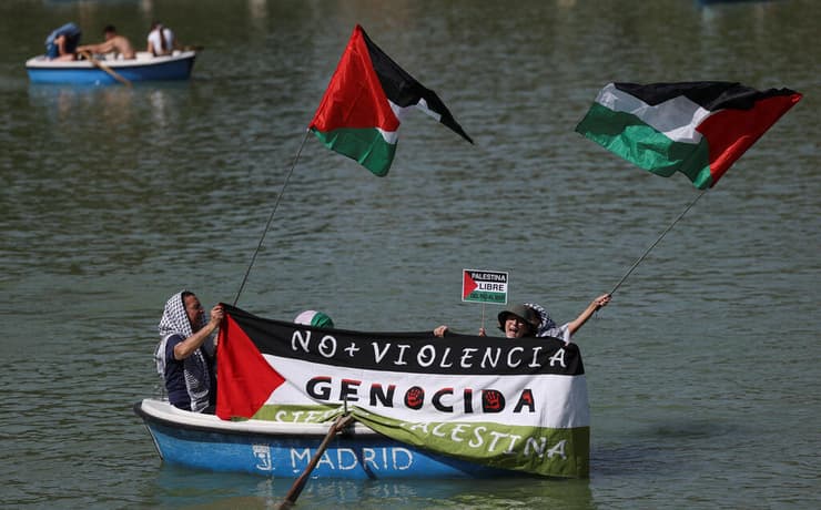מפגינים באגם במדריד (צילום: REUTERS/Juan Medina) הפגנות פרו פלסטיניות במדריד