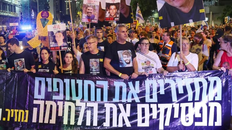 צעדת מחאה למען השבת החטופים בתל אביב