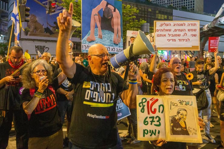  ההפגנה בשער בגין