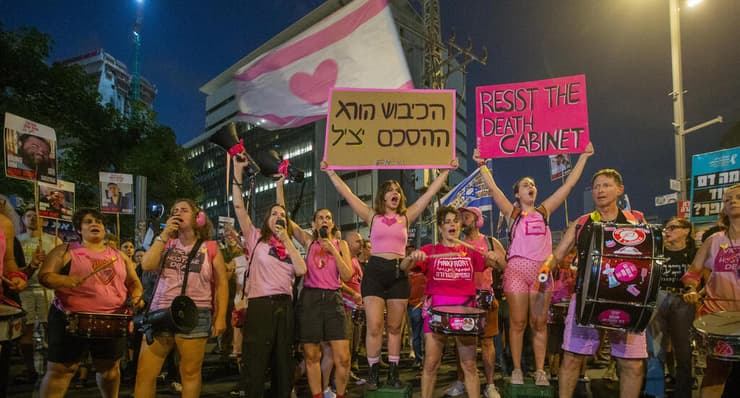  ההפגנה בשער בגין