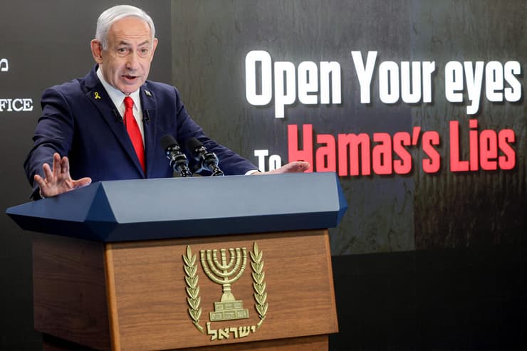 "פקחו את העיניים, חמאס משקר" (צילום: ABIR SULTAN / POOL / AFP) בנימין נתניהו נאום לתקשורת הזרה