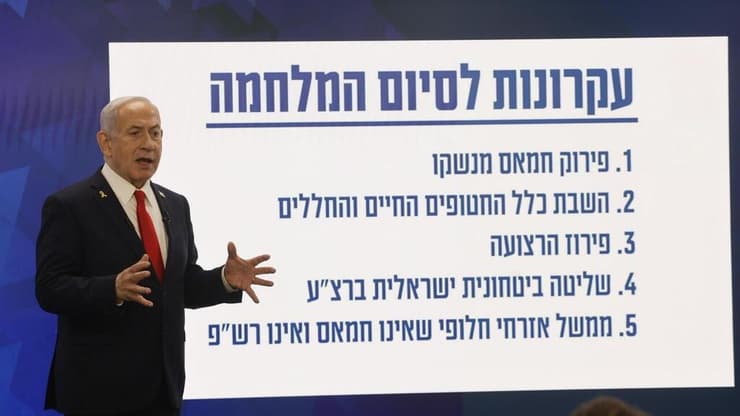 רס"ל עידו קרן: "או שהולכים עד הסוף וסוגרים את הסיפור, או שהולכים לעסקה וסוגרים אותו מהצד השני" (צילום: יונתן זינדל/פלאש90) ראש הממשלה בנימין נתניהו