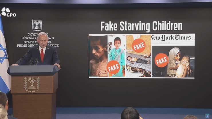 רה"מ מציג "תמונות מפוברקות שחמאס הפיץ" (צילום: לע"מ) בנימין נתניהו נאום לתקשורת הזרה