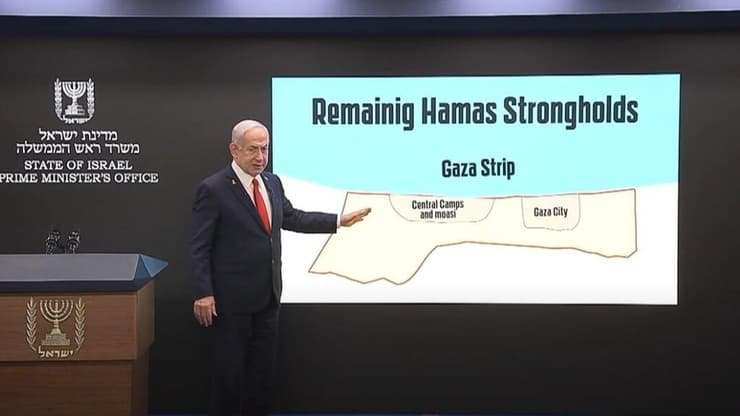 רה"מ מציג את מעוזי חמאס שנותרו ברצועה (צילום: לע"מ) בנימין נתניהו נאום לתקשורת הזרה