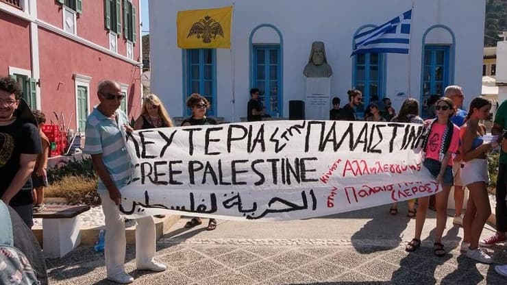 יום הזעם ביוון