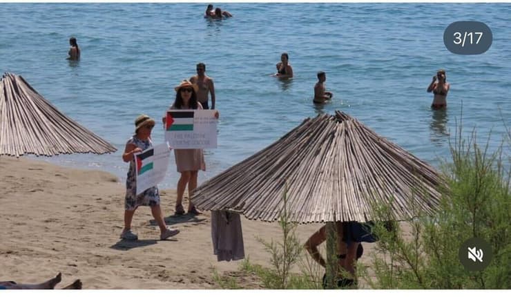 יום הזעם ביוון