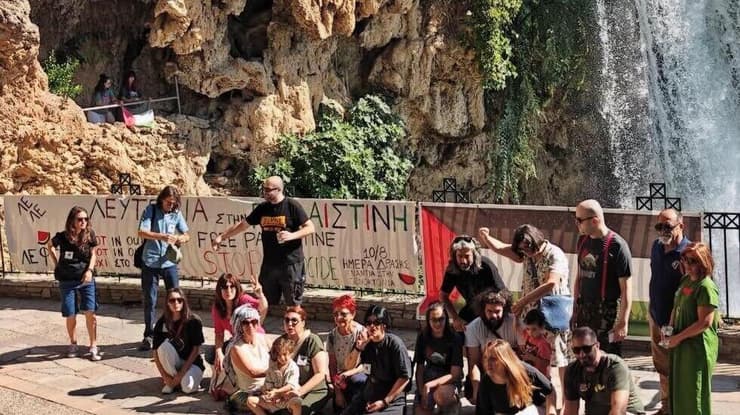 יום הזעם ביוון