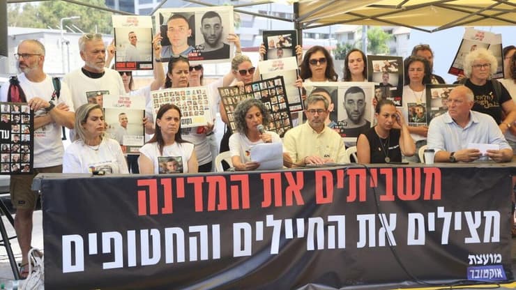 ויקי כהן במסע"ת של משפחות חטופים בעזה ומשפחות חללי ה-7 באוקטובר