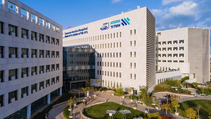 בית החולים הציבורי אסותא באשדוד זכה למנהלת חדשה. המינוי מעורר סערה (צילום: נטי לוי) בית החולים אסותא באשדוד