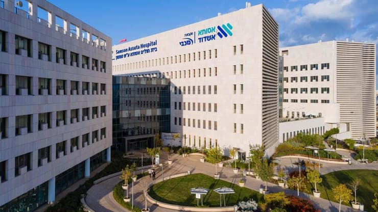 בית החולים הציבורי אסותא אשדוד (צילום: נטי לוי) בית החולים אסותא באשדוד