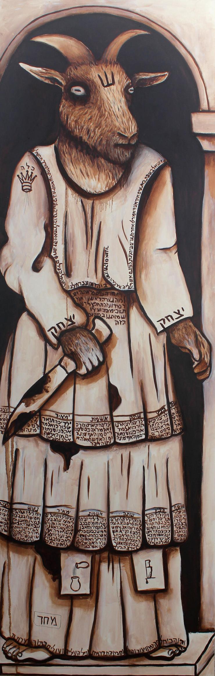 מתוך התערוכה "דעת הנחש הקדמוני" במשכן לאמנות עין חרוד 