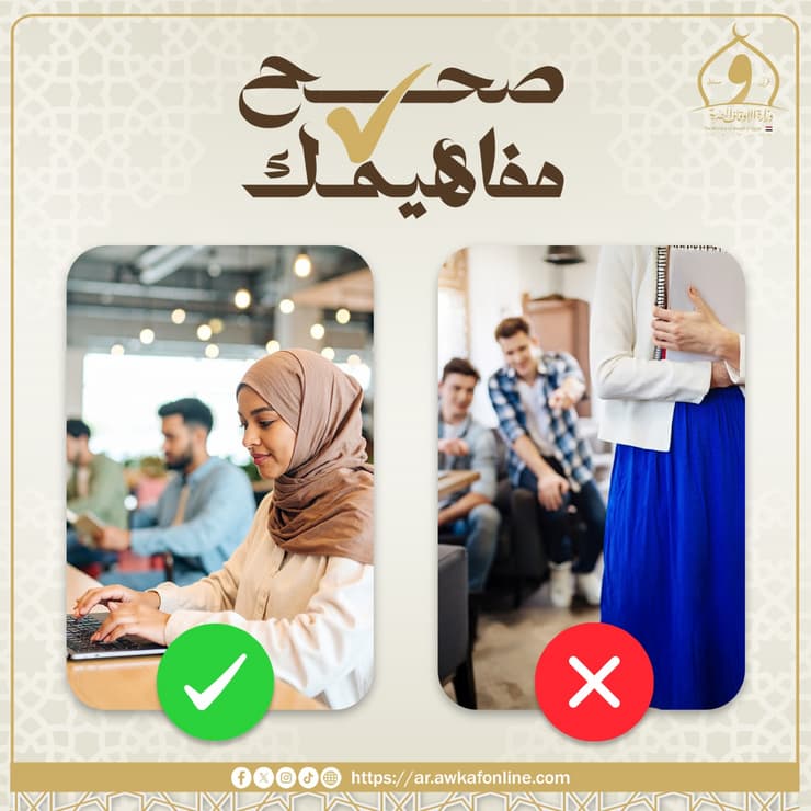 ליאור בן ארי פינת יא אללה נגד הטרדה