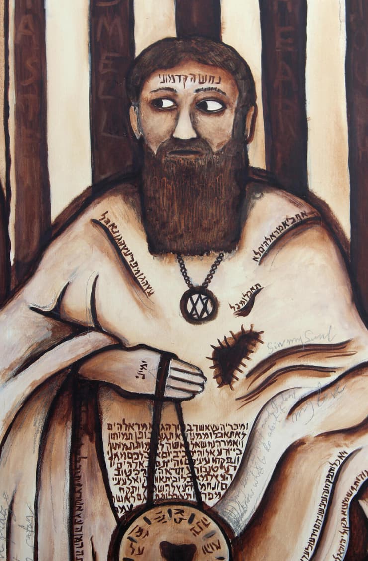 מתוך התערוכה "דעת הנחש הקדמוני" במשכן לאמנות עין חרוד 