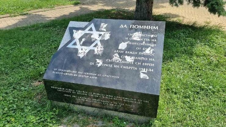 האנדרטה שהושחתה בבורגס, עם סימנים שנותרו מהמדבקות