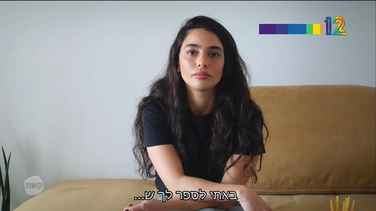 מתוך "חתונה ממבט שני"