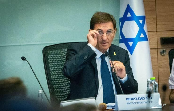 ח"כ בועז ביסמוט