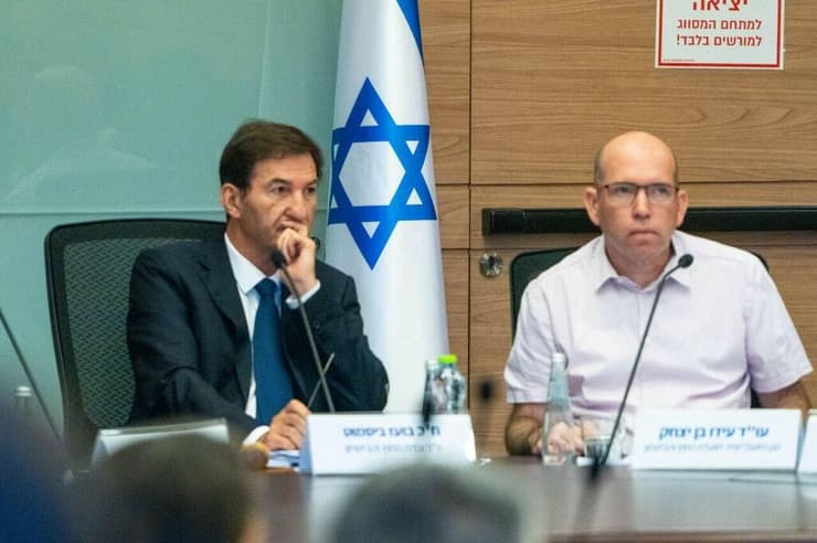 ח"כ בועז ביסמוט