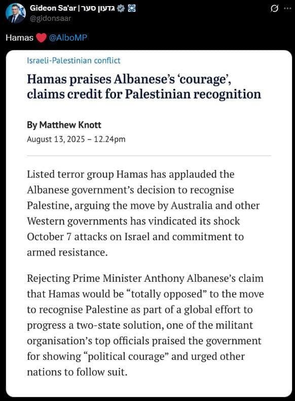 הציוץ של סער החוץ גדעון סער ברשת X שר החוץ גדעון סער ציוץ רשת X חמאס אלבניה הכרה מדינה פלסטינית