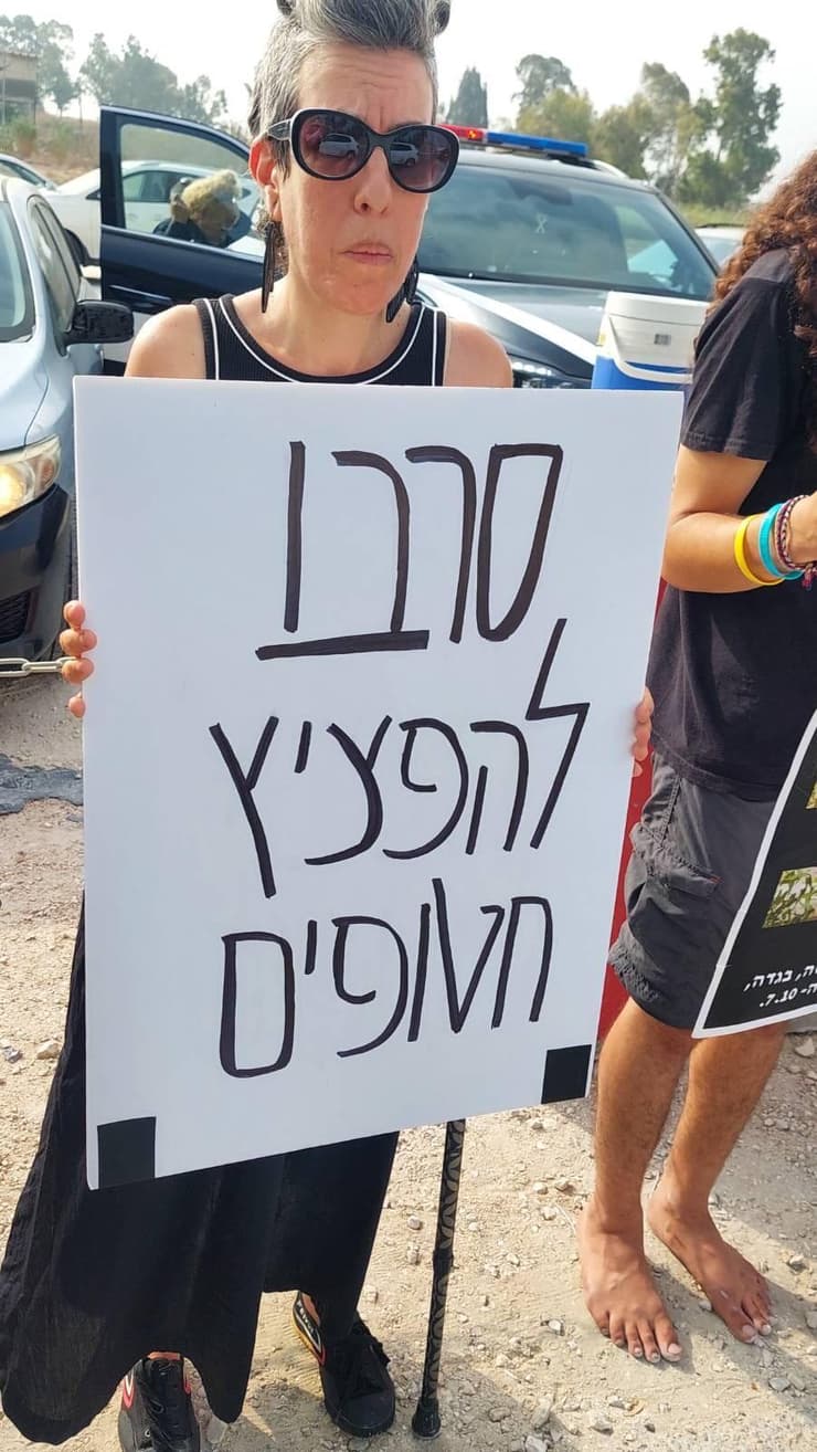 המחאה מחוץ לבסיס חיל האוויר בתל נוף, הבוקר