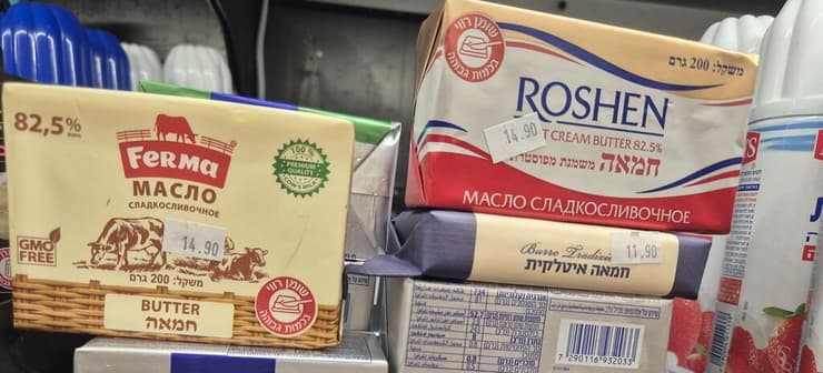 חמאת יבוא בפטור ממכס. נמכרת ביוקר (צילום: מירב קריסטל) חמאת יבוא בפטור ממכס. נמכרת ביוקר