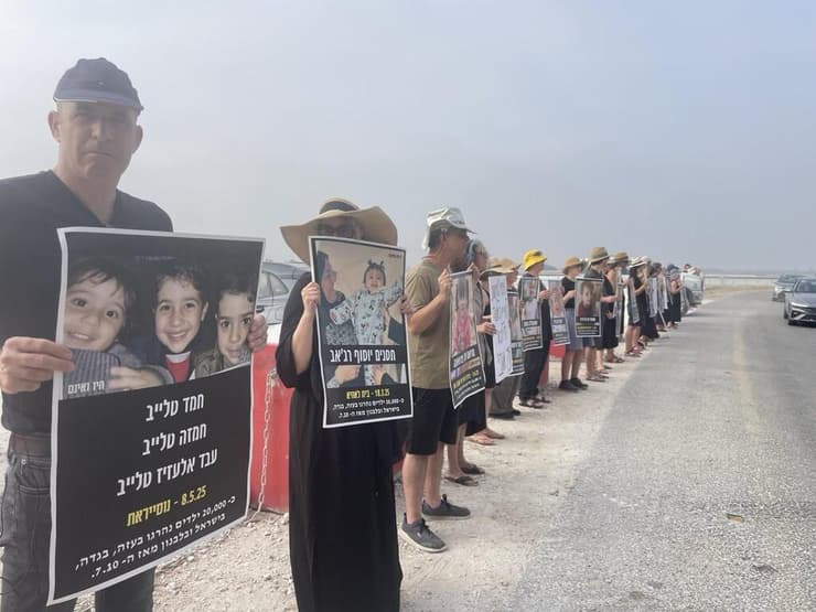 המחאה מחוץ לבסיס חיל האוויר בתל נוף, הבוקר