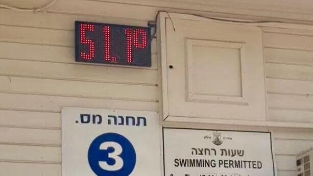 51.1 מעלות נרשמו בחופי אילת